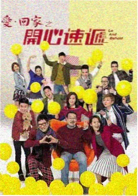 日剧 胜者即是正义